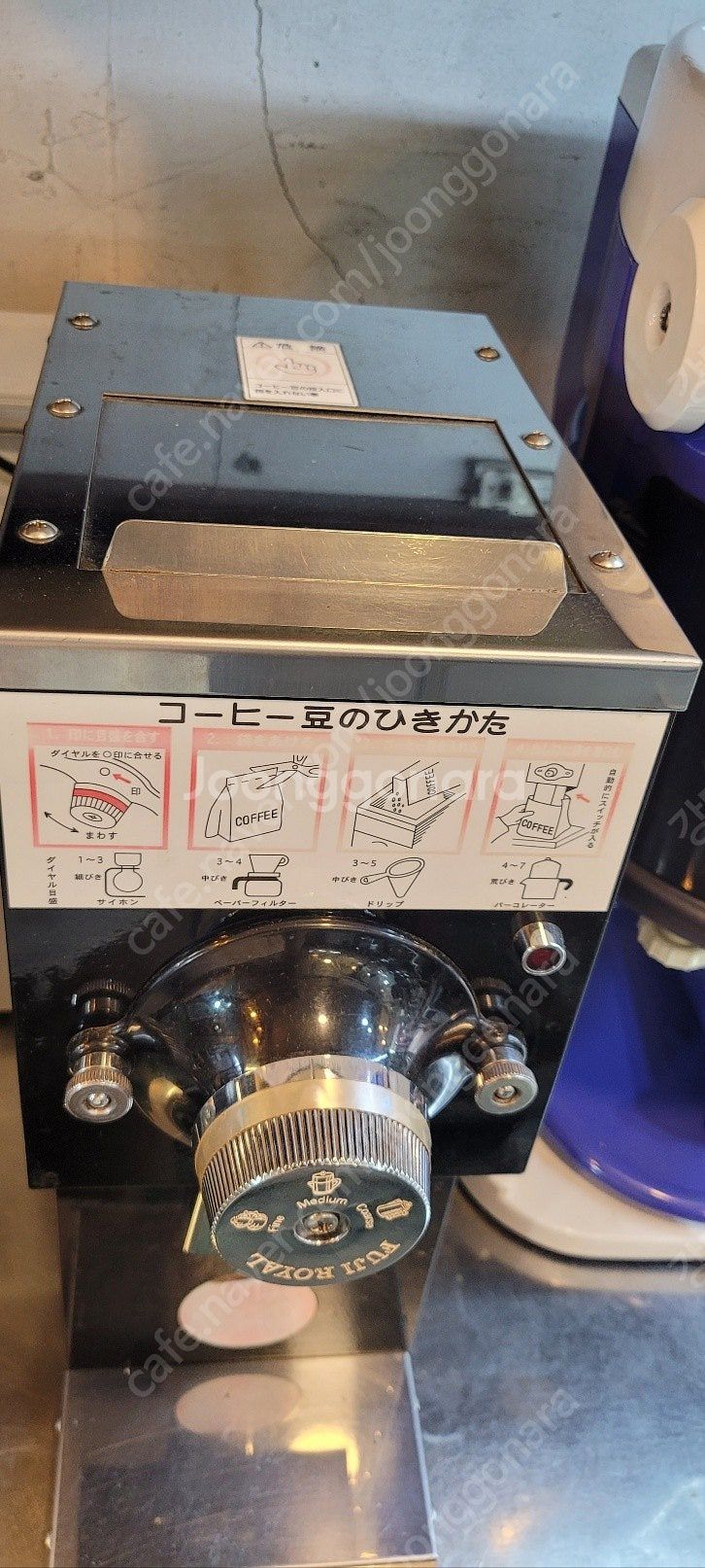 [판매]업소용 후지로얄커피분쇄기 .그라인더 R-300--3