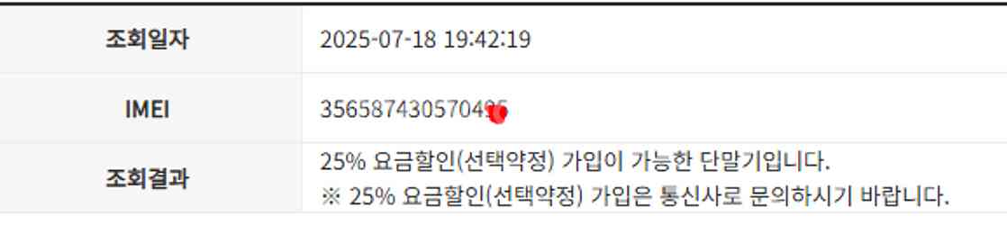 갤럭시 S22 / 외관깨끗/ 검수완료/ 가성비최고의폰/...--1