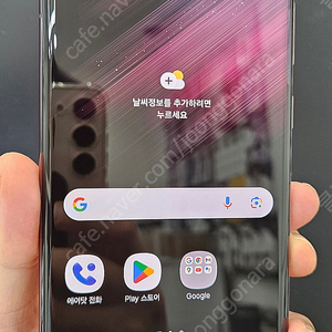 갤럭시S22울트라 S908 256G 상태굿 버건디 38만 인천 부평