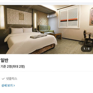 괴산 무인텔 7월25일 26일 양도합니다