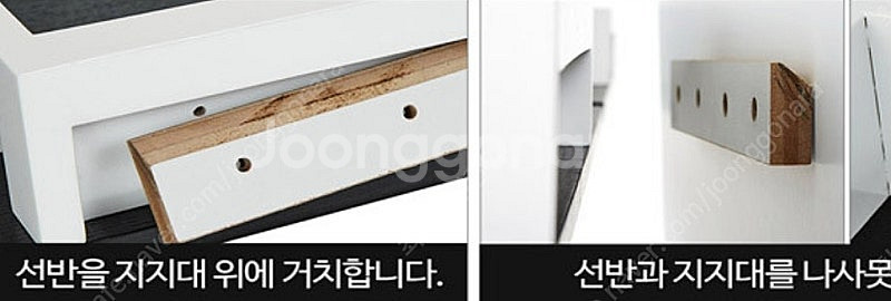 [안양] 벽걸이 TV 선반 1800--3