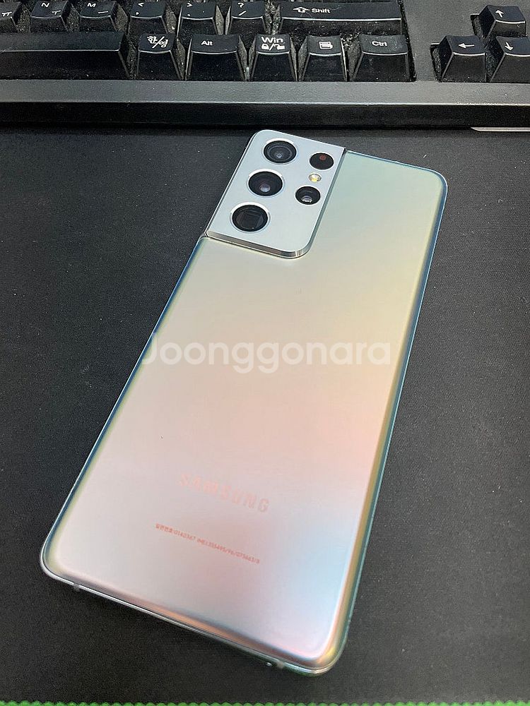 갤럭시S21울트라 256GB 실버 무잔상 상태좋은 중고...--0