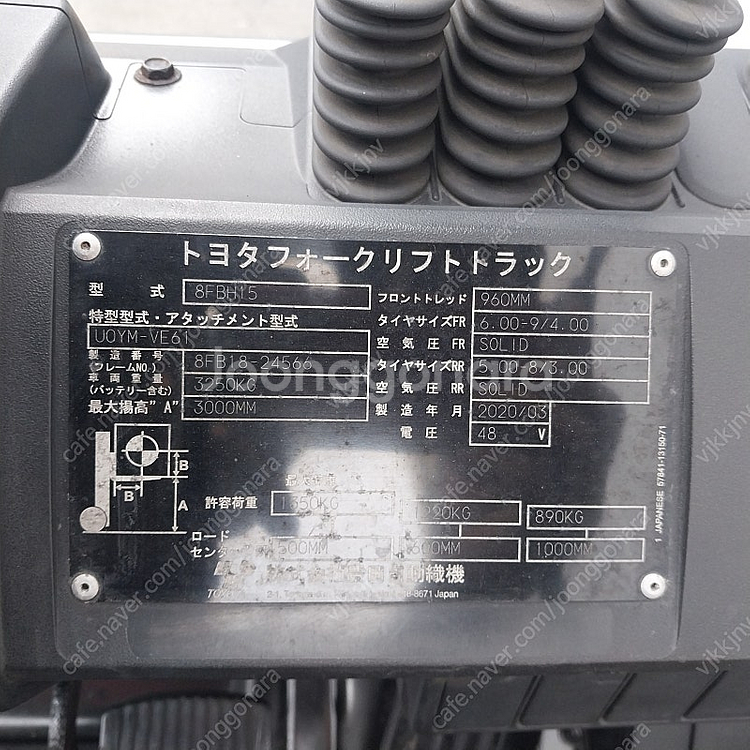 도요타 전동지게차 1.5톤 2단 3000MM 2020년...--4
