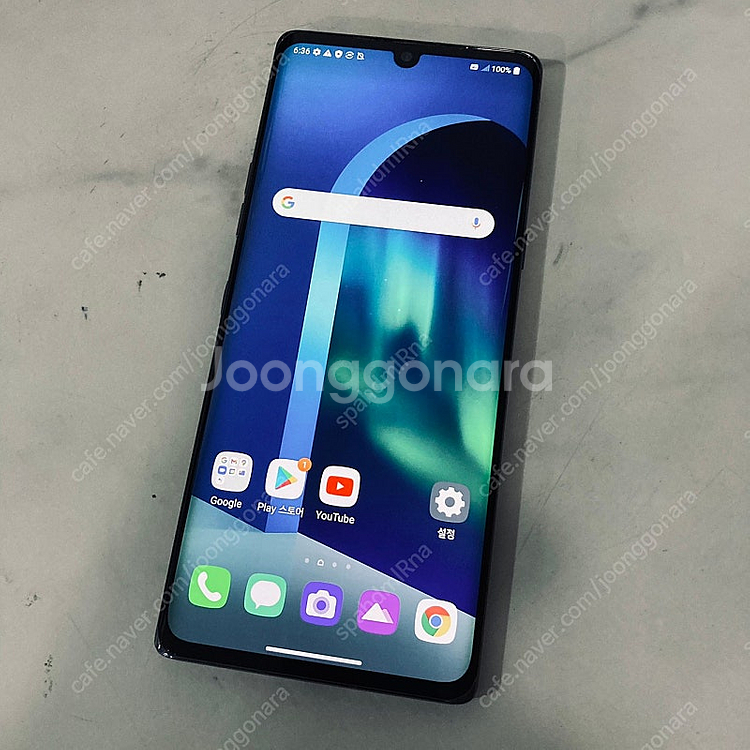 LG 엘지 벨벳G900 블랙 128기가 무잔상 매우깔끔한기기 10만5천원 판매합니다!--4