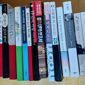 책 20권 입니다