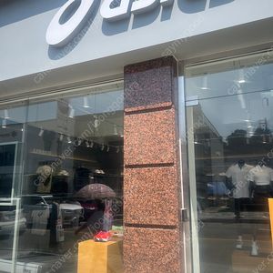 아식스 메타스피드 스카이도쿄 260 판매 및 265 사이즈교한