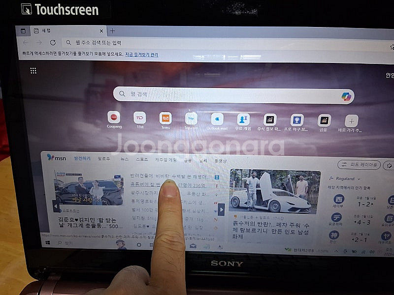 터치스크린되는 소니노트북 i5 팝니다--3