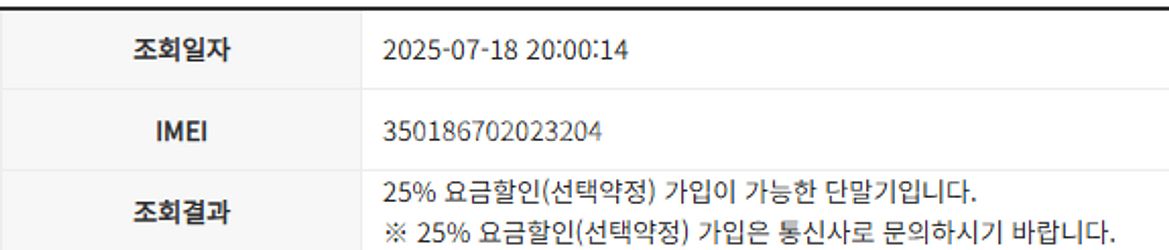갤럭시 Z 플립5 / 외관A급 / 기능 완벽 / 21만...--1