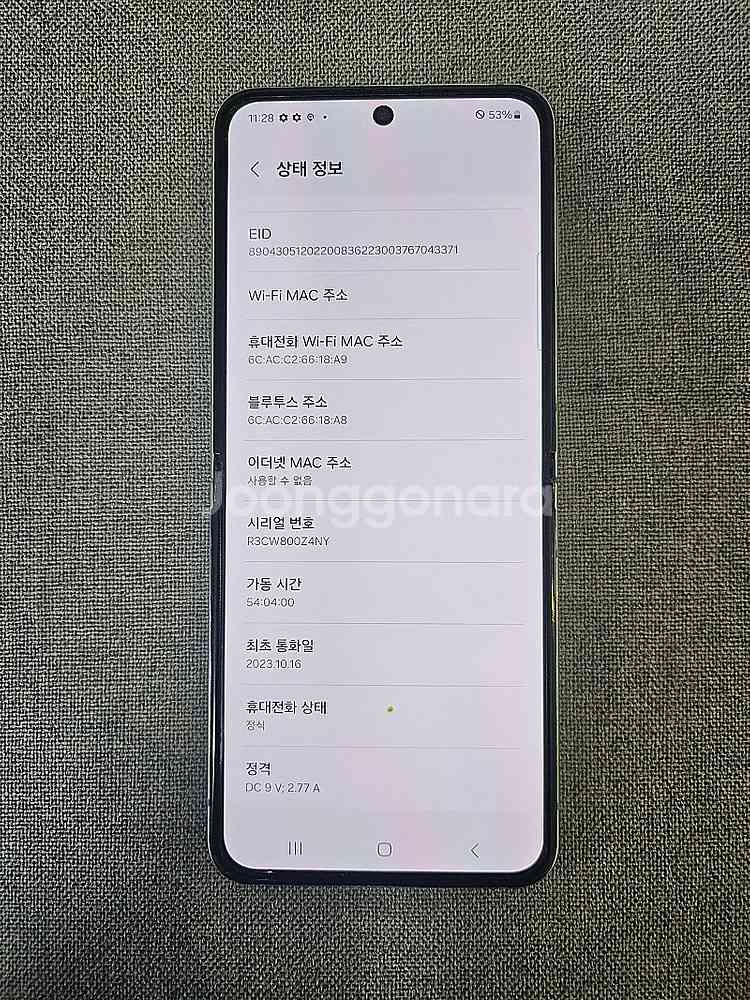 갤럭시 Z 플립5 / 외관A급 / 기능 완벽 / 21만...--3
