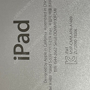 iPad mini 2 A1489