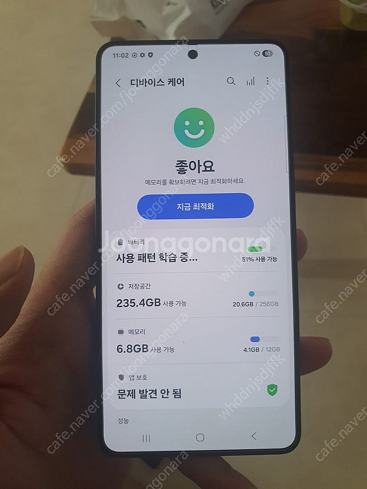 갤럭시 s25 엣지--0