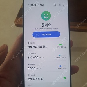 갤럭시 s25 엣지