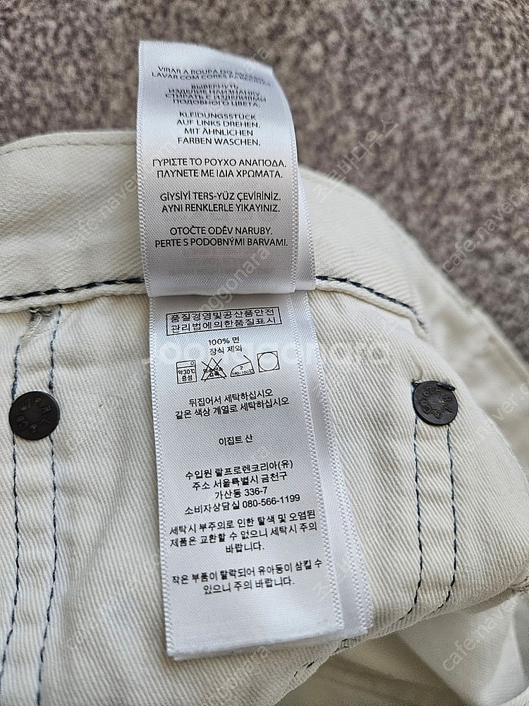 폴로 랄프로렌 리페어드 데님 패치워크 에크루 RRL--6