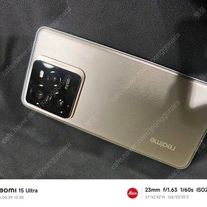 REALME 리얼미 GT7 Pro 8엘리트