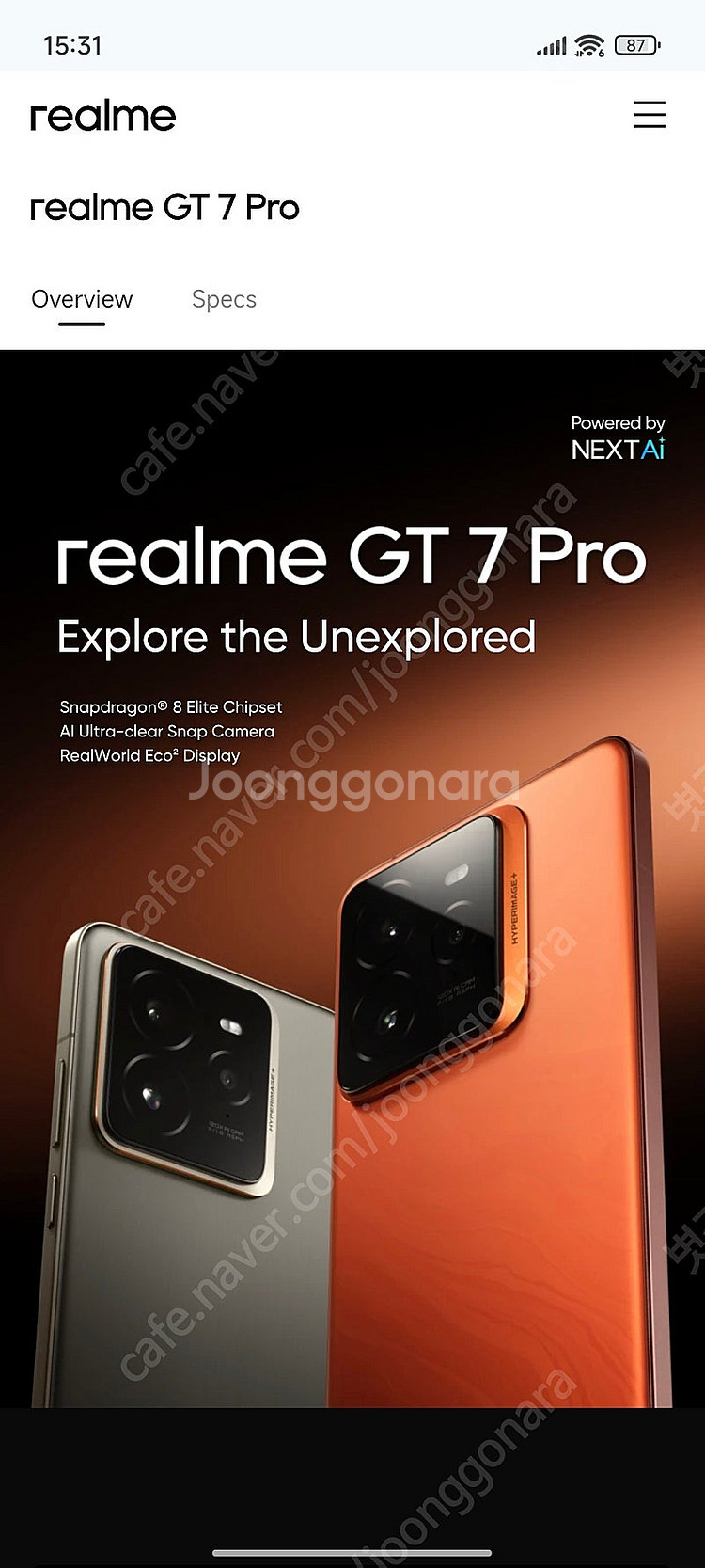 REALME 리얼미 GT7 Pro 8엘리트--1