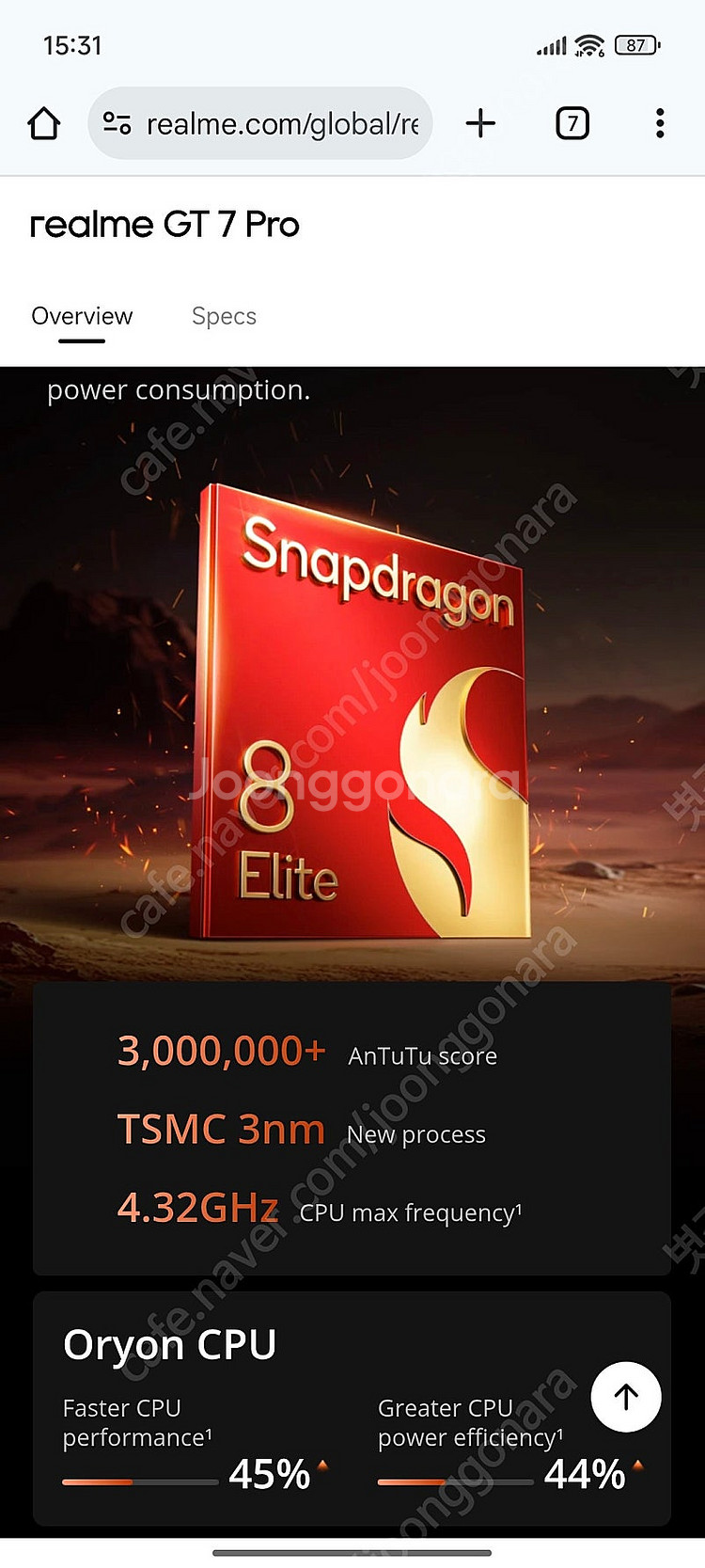REALME 리얼미 GT7 Pro 8엘리트--2