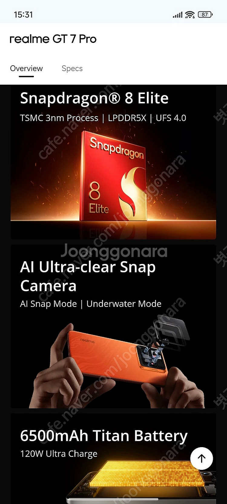 REALME 리얼미 GT7 Pro 8엘리트--3