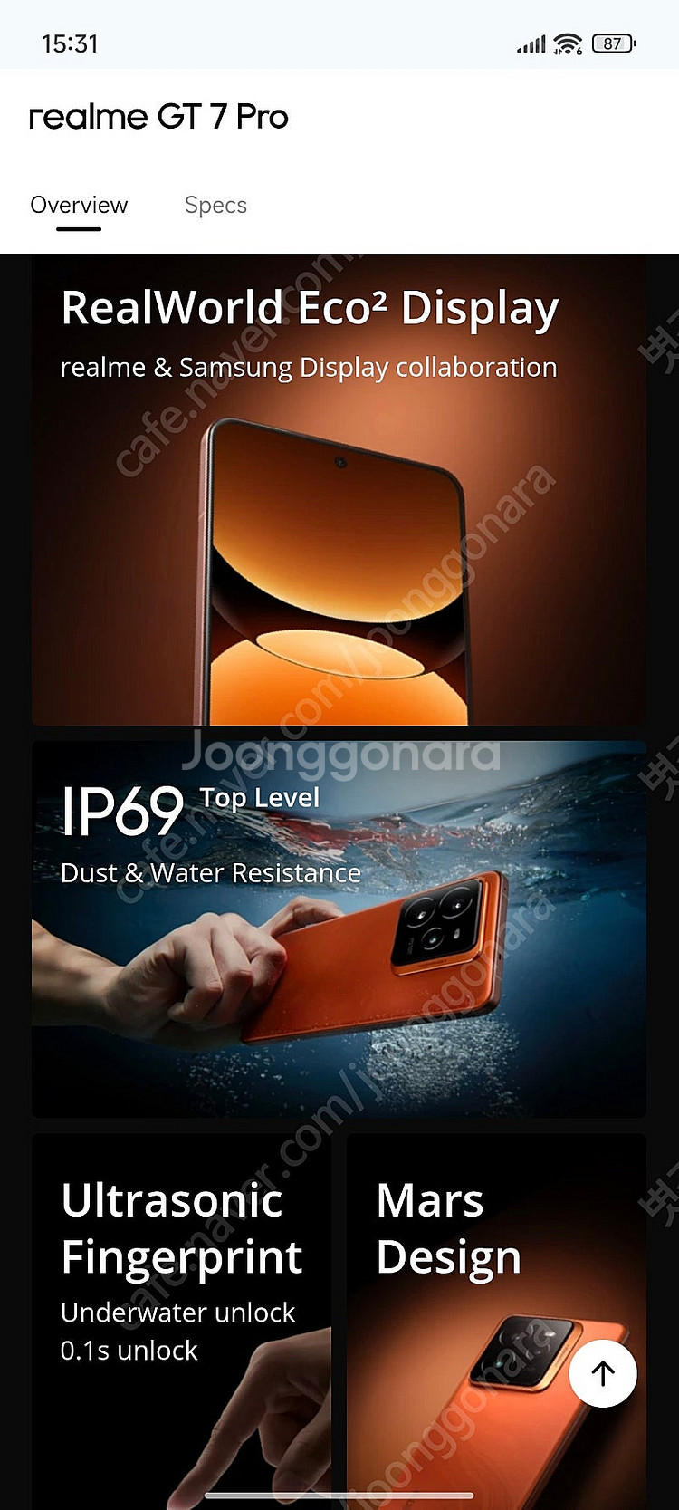 REALME 리얼미 GT7 Pro 8엘리트--5
