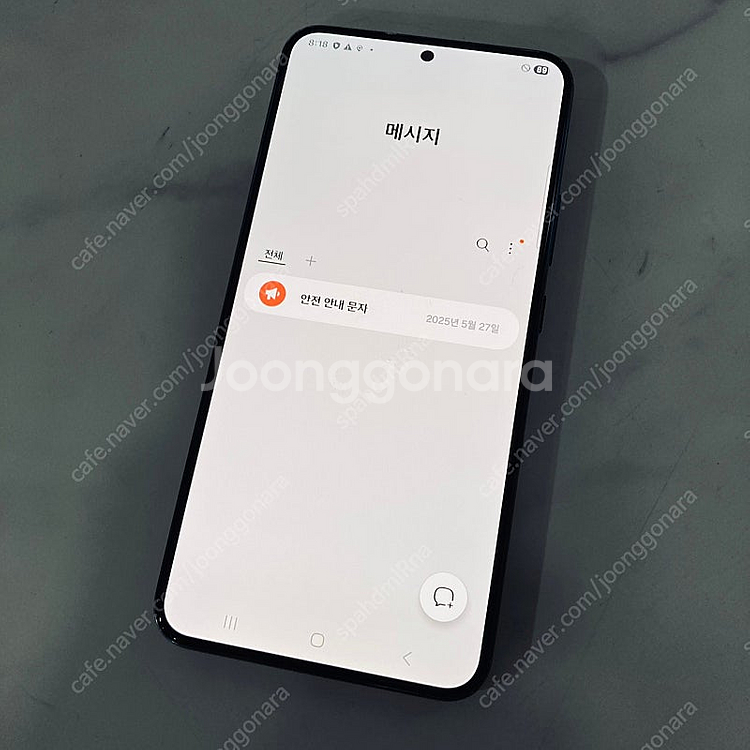 갤럭시 S22플러스+ 그린 256기가 무잔상 매우깔끔!...--5