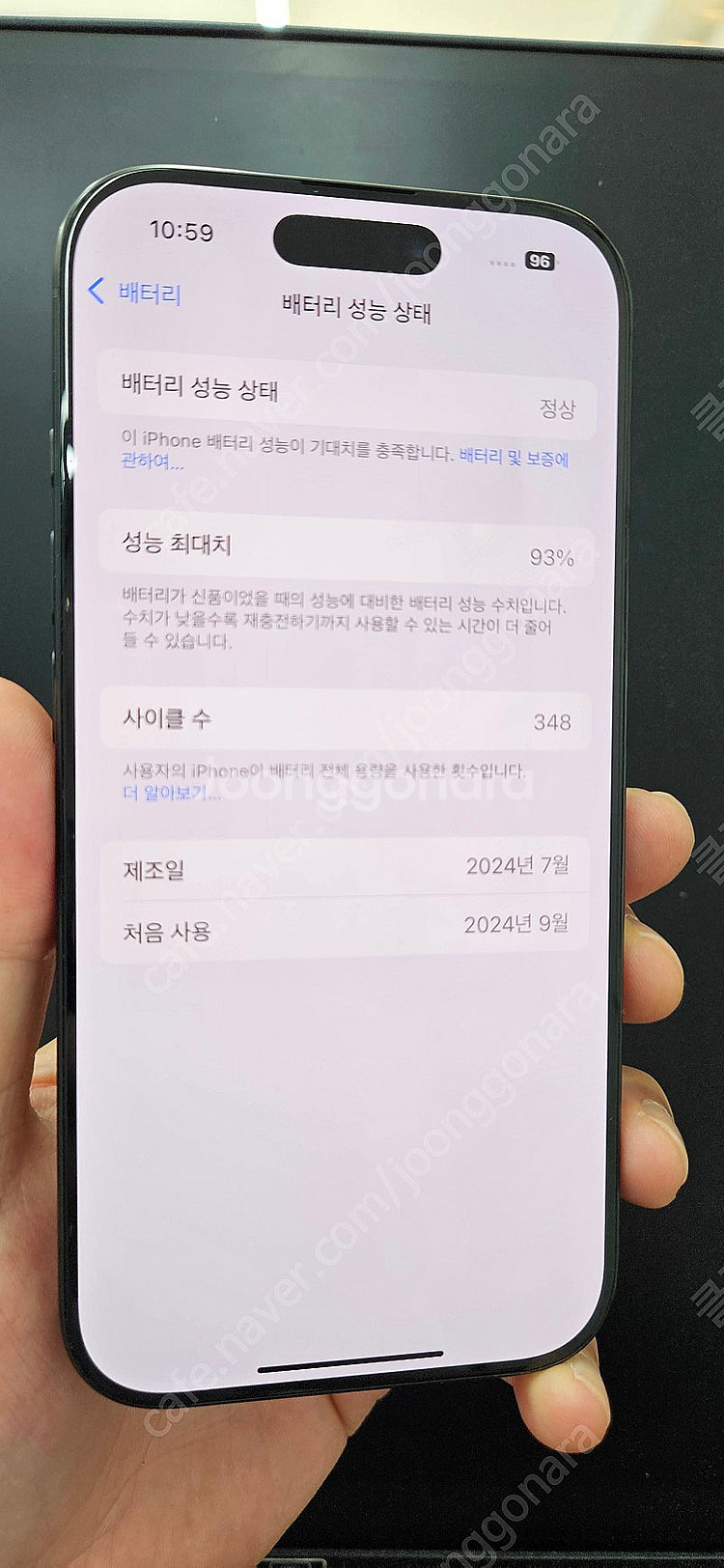 아이폰16프로 256G A급 블랙 112만 인천 부평--1