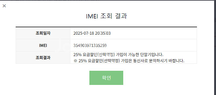 갤럭시 Z 플립3 / 화면 약간 덜 펴짐 / 기능 완벽...--1
