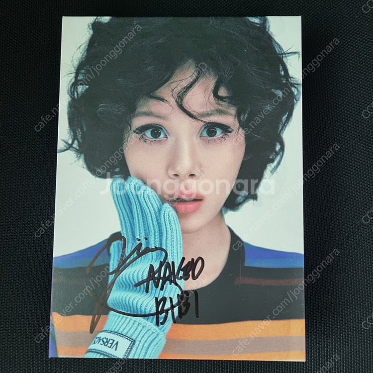 (친필 싸인) 비비 2집 사인 앨범 CD 음반 김형서--0