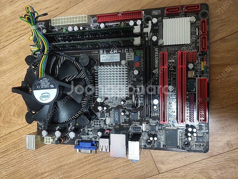 인텔 E5300 G32 메인보드 4기가 메모리 9500...--0