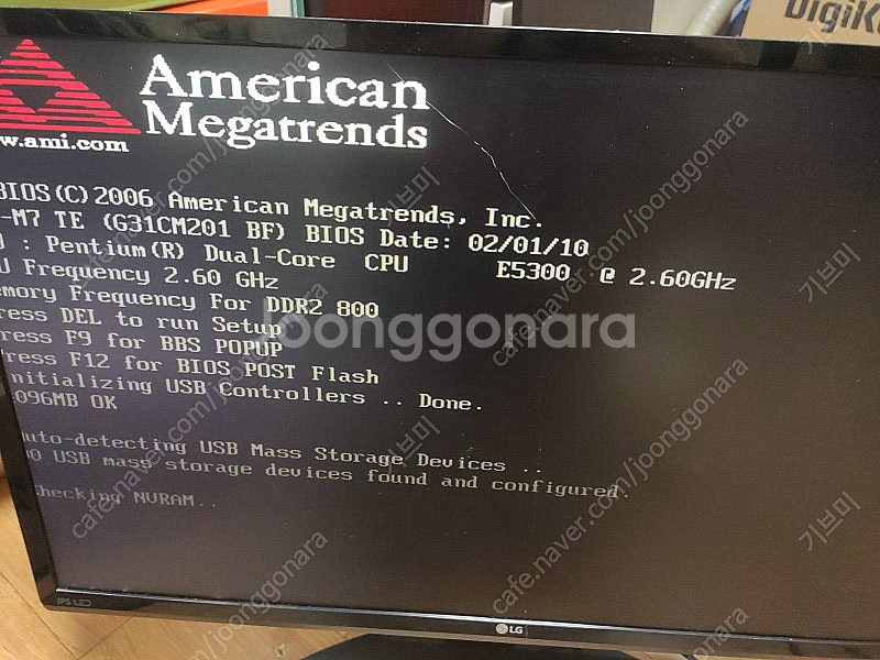 인텔 E5300 G32 메인보드 4기가 메모리 9500...--4