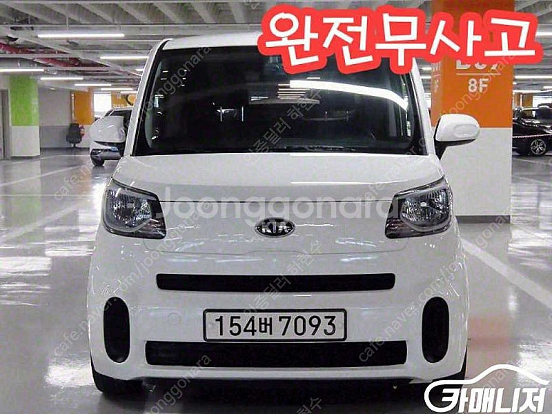21년식 [기아]더 뉴 레이 2인승 밴 프레스티지 저신...--0