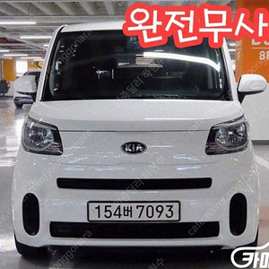 21년식 [기아]더 뉴 레이 2인승 밴 프레스티지 저신용전액할부여유자금허위매물 근절실매물