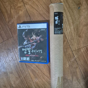 ps5공허