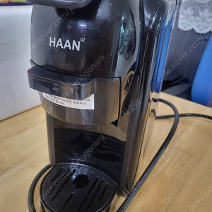 한경희 커피머신