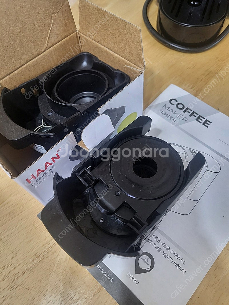 한경희 커피머신--1