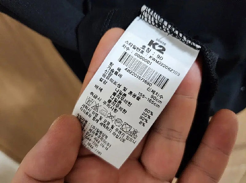 (90)여성 K2 반팔 등산 티셔츠 이미지