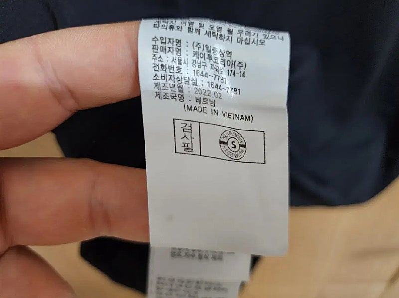 (90)여성 K2 반팔 등산 티셔츠 이미지