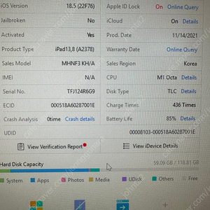 아이패드프로 12.9 5세대 스그 128기가 와이파이