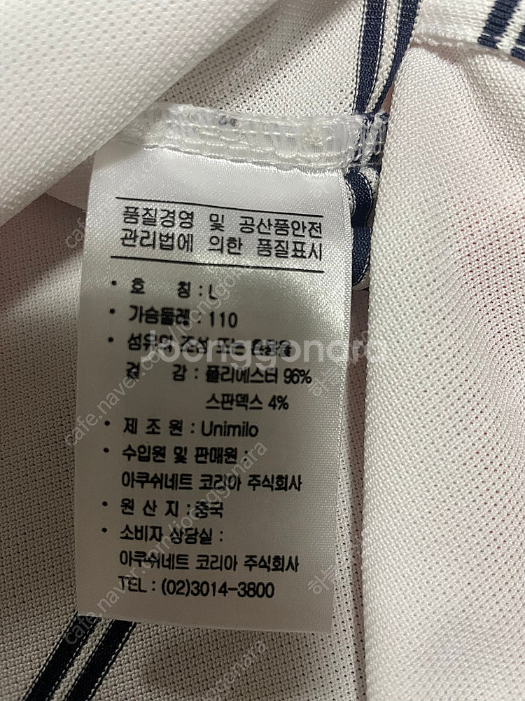 풋조이 반팔티--4