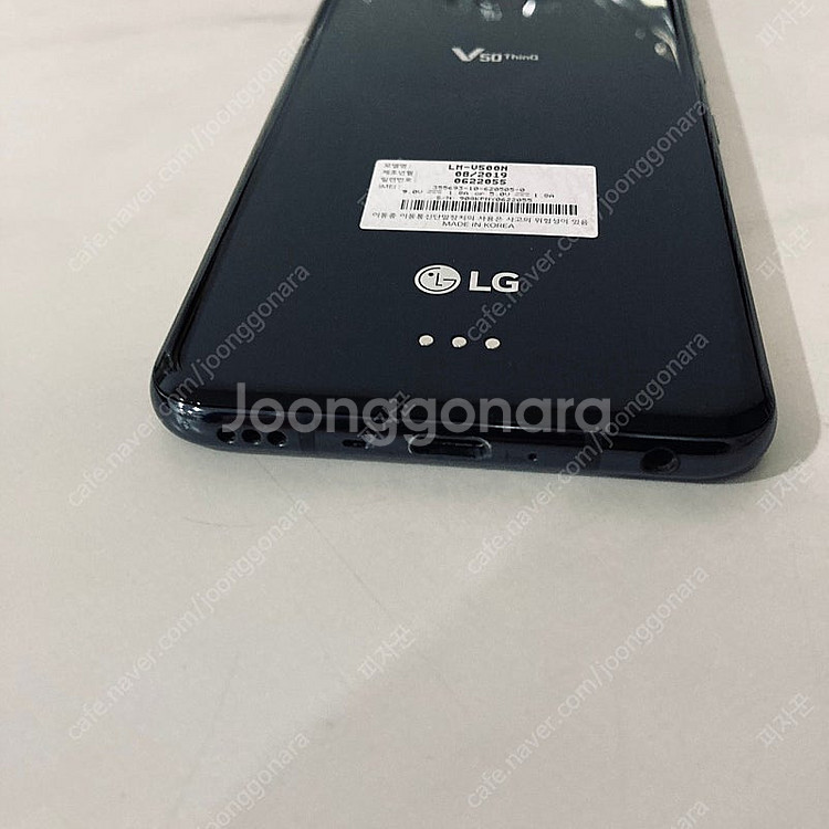 LG 엘지 V50 블랙 128기가 매우매우깨끗! 9만원...--2
