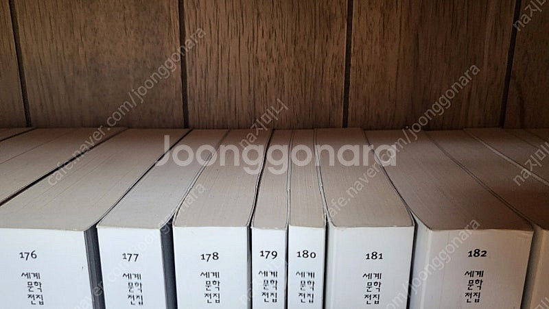 민음사 세계 전집 300권--2