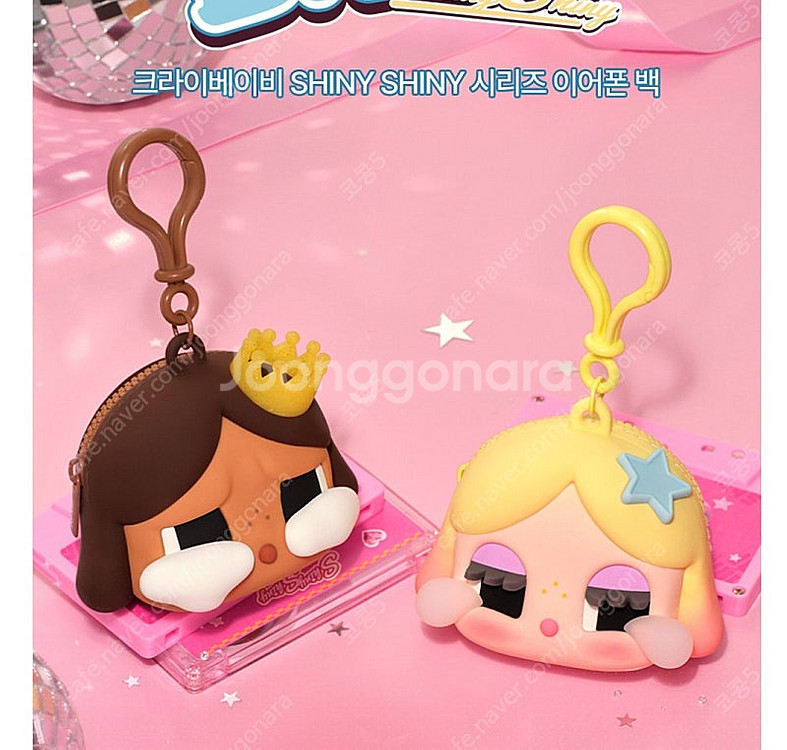 미개봉) 팝마트 크라이베이비 샤이니 이어폰백 골드, 브라운--0
