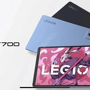 Y700 2세대 (Y702) 내수용 글로벌롬 제품 판매합니다.