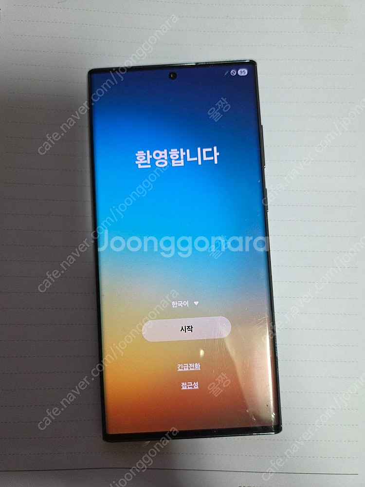 갤럭시s22 울트라 512--0