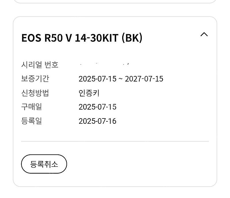 캐논 R50V 번들 렌즈 키트--1