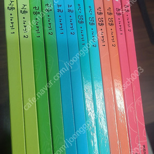 키즈에이원 신비한 자연이야기 12권 택포 25000원