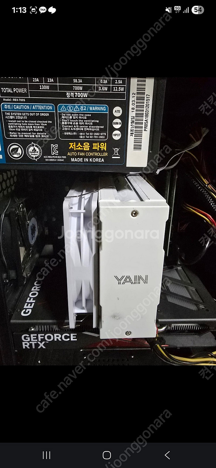 컴퓨터 본체 유부남 에디션 7500f rtx4060--3