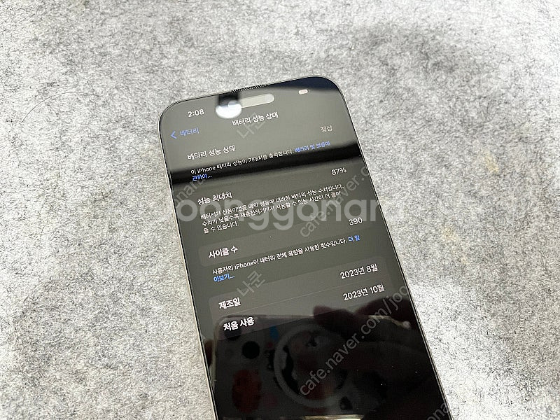 아이폰 15 Pro Max 1Tb 무음--7
