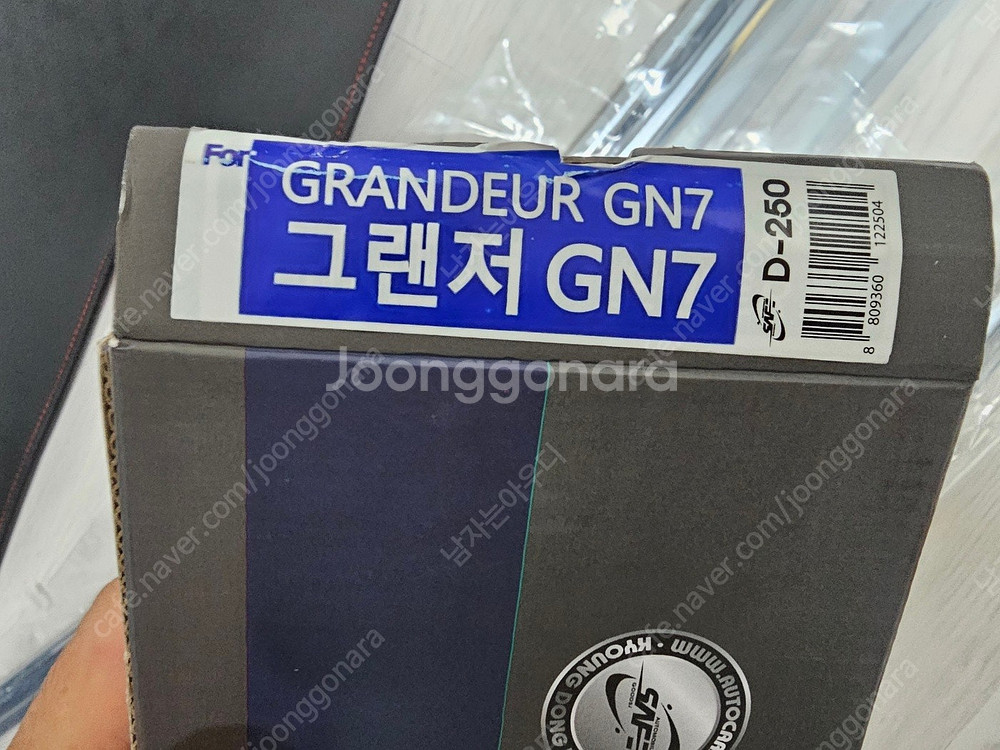 그랜져 그랜저 gn7대시보드커버 gn7 썬바이저 판매합...--3
