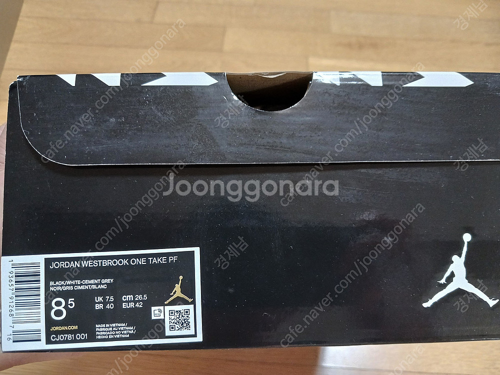 (새제품) 나이키 업 템포, 에어 조단, 에어 맥스, ...--3