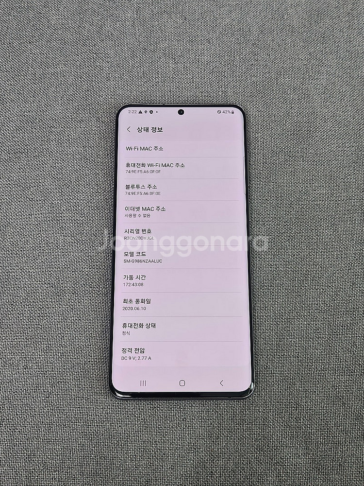 [B+급] 갤럭시 S20 플러스 / 256GB / 그레...--2