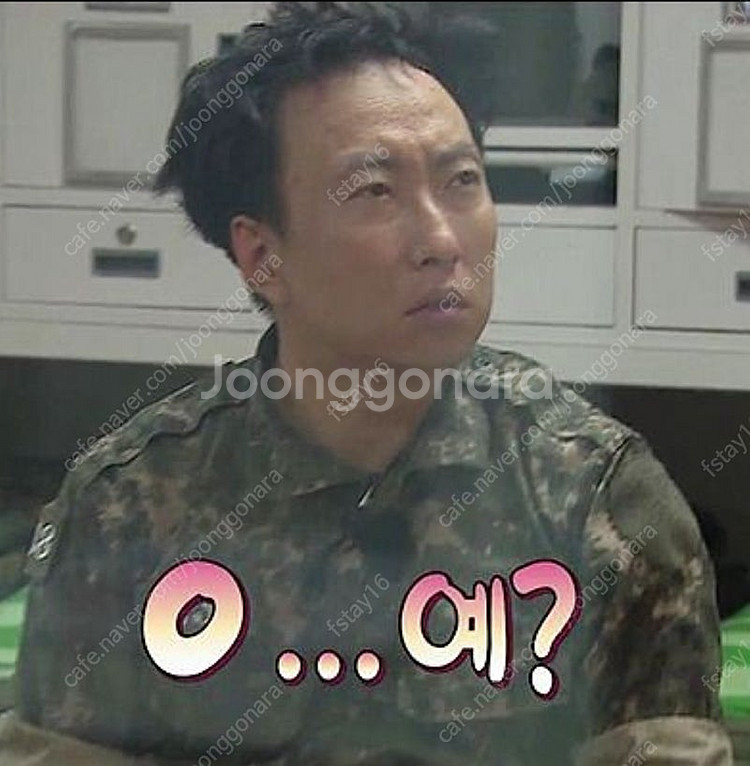단순 사이트 회원가입 인증번호 삽니다.--0